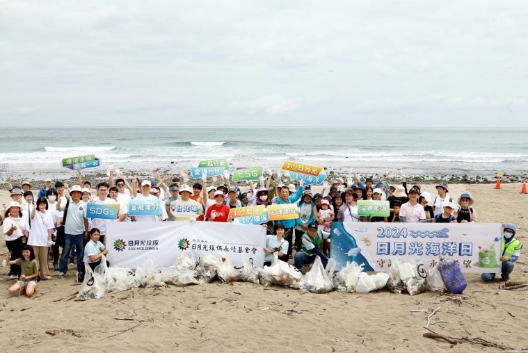 2024日月光海洋日 串聯全臺與22家供應鏈夥伴1600人守護美麗海岸線